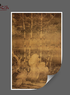 五代徐熙雪竹图古山水花鸟国画
