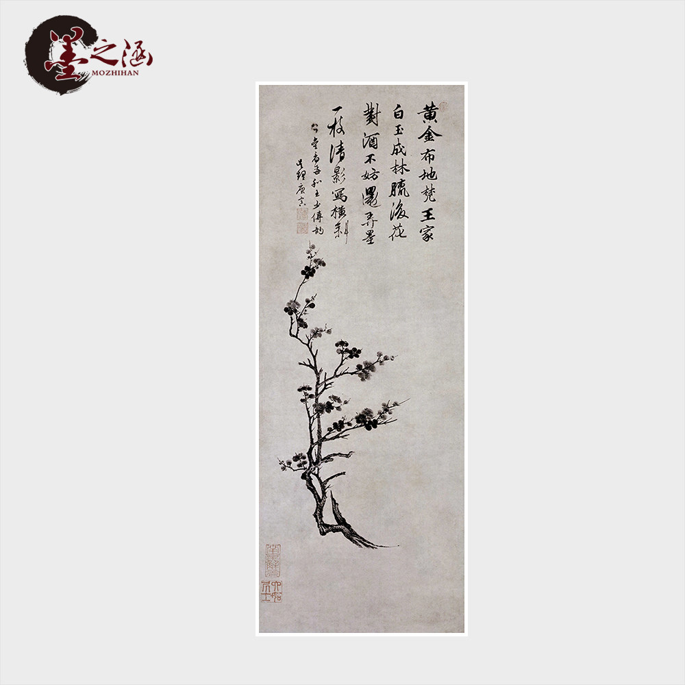 明 唐寅 墨梅图 四大才子唐伯虎水墨梅花 宣纸绢布艺术微喷字画