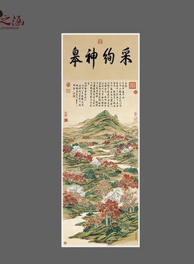 清 关槐 上塞锦林图 国画 山水风景书画 宣纸绢布 艺术微喷装饰画