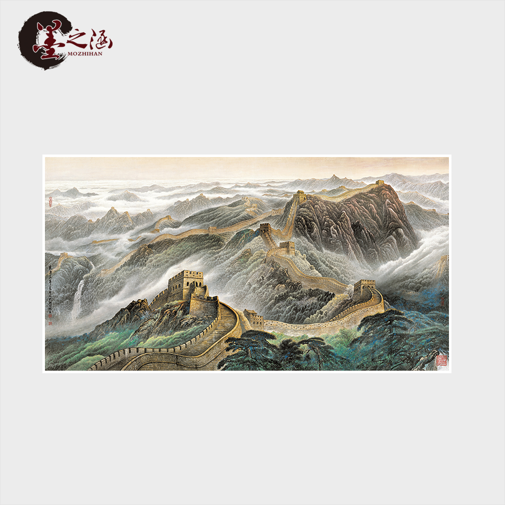 国画 邹玉利 许仁龙 万里长城龙抬头 山水画 居家办公室 艺术微喷