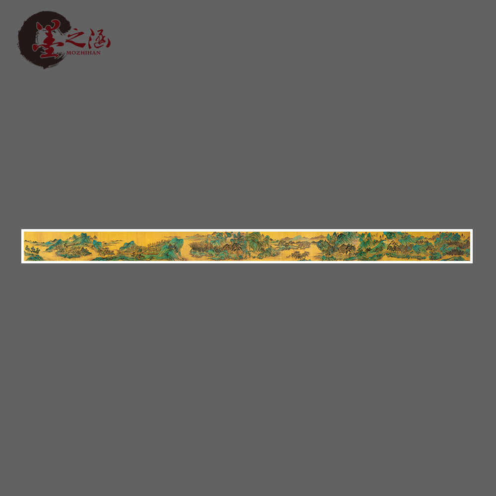 明 仇英 辋川十景图 字画 青绿山水画长卷 艺术微喷字画 宣纸绢布