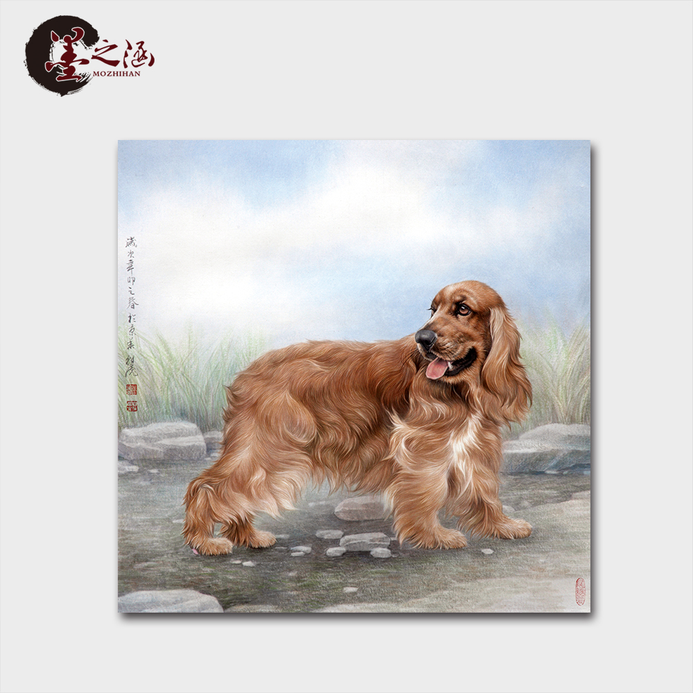 刘继彪 工笔狗 国画 动物画 防水宣纸绢布艺术微喷 毛毛狗 装饰画