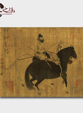 国画微喷 唐 韩干 牧马图 文化字画礼品 装饰画