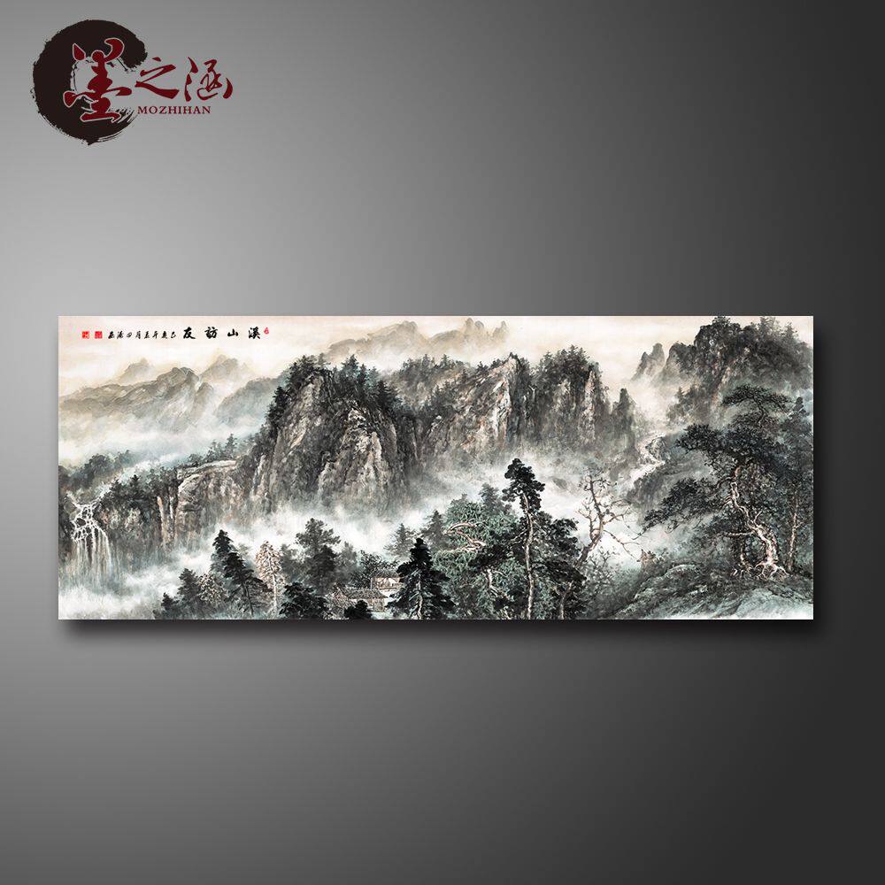 溪山访友图 山水风景国画 防水微喷宣纸绢布 书画文化礼品