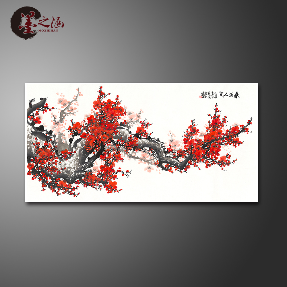 国画 春满人间 花鸟红梅报春 梅花字画 书画 宣纸绢布艺术微喷画