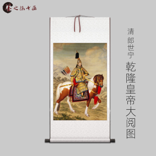 清 郎世宁 乾隆皇帝大阅图 古山水风景人物国画 高清 艺术微喷 装