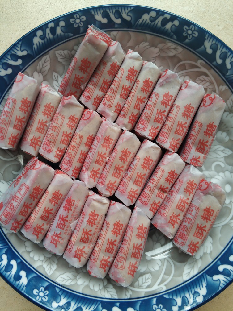 湖北特色荆州传统甜食老式怀旧零食沙市特产芝麻酥糖 定制