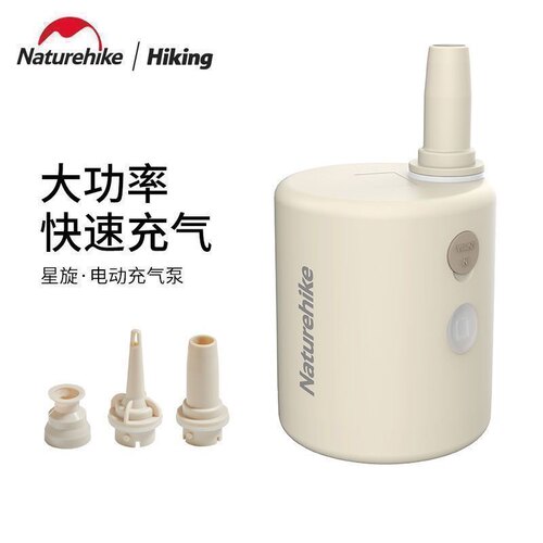 Naturehike挪客大功率电动充气泵户外露营便携充气垫充气装备