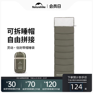 挪客灵动睡袋四季通用款成人户外露营信封式单双人办公室便携被子