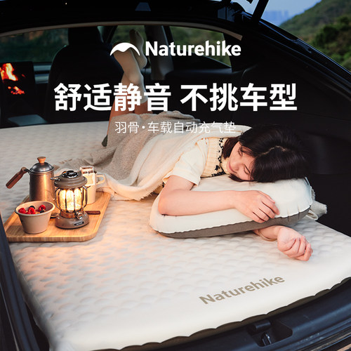 挪客车载充气床后排轿车suv专用通用自动充气睡垫户外单人旅行床