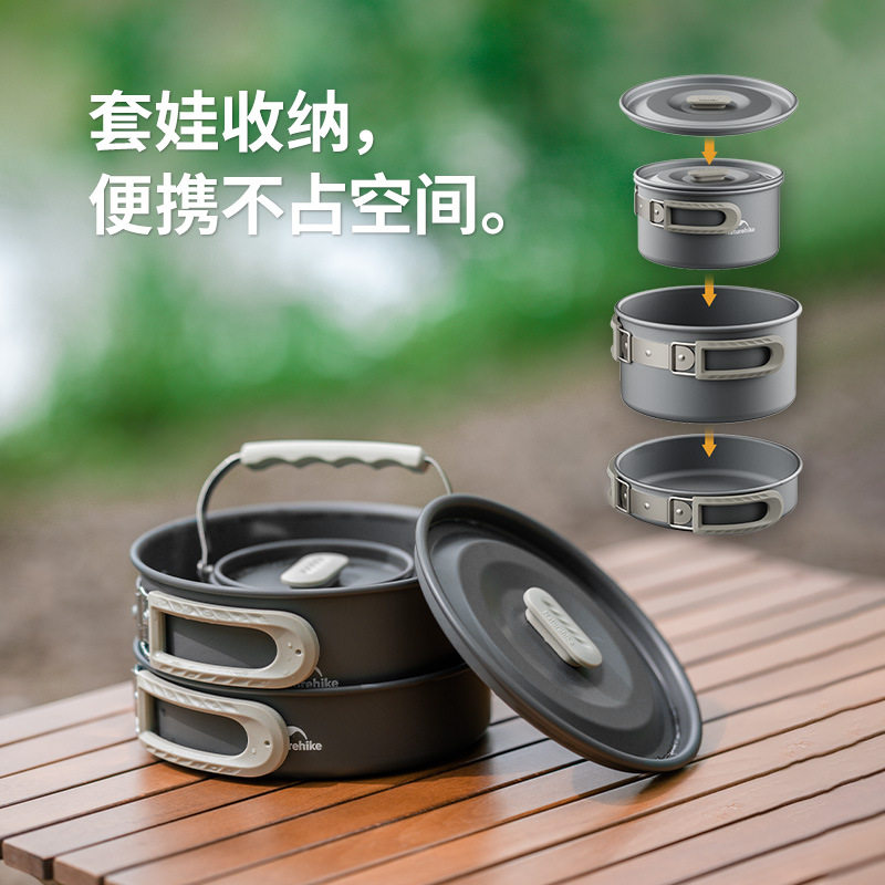 挪客户外锅具套装露营野营炊具便携式烧水壶不锈钢煎锅煎盘吊锅