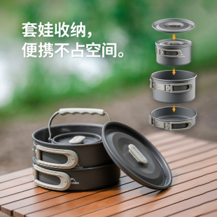 挪客户外锅具套装露营野营炊具便携式烧水壶不锈钢煎锅煎盘吊锅