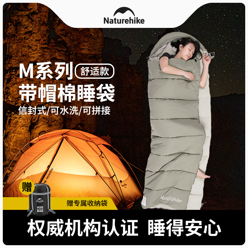 挪客睡袋成人户外羽绒睡袋大人冬季加厚防寒羽绒棉抗寒保暖可单人