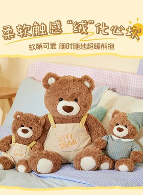吉福特熊背带裤坐姿睡衣公仔