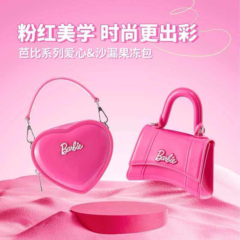 MINISO名创优品芭比联名系列爱心果冻包迷你斜跨链条粉色沙漏小包