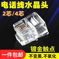 Телефонная линия Crystal Head 2 Core 6p2c4 Core 6p4c Pure Copper Gold -Heplated Head Head Rj11