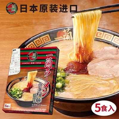 日本ICHIRAN一兰猪骨汤拉面
