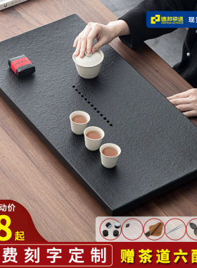 天然整块乌金石茶盘石盘家用简约火烧石头茶台黑金石茶海托盘定制