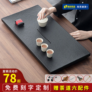 天然整块乌金石茶盘石盘家用简约火烧石头茶台黑金石茶海托盘定制