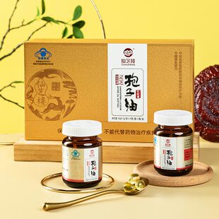 仙芝楼 牌灵芝孢子油软胶囊 0.5g/粒*30粒*2瓶