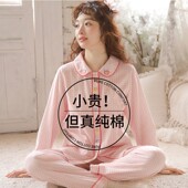 春夏双层纱棉纯棉女士家居服套装 睡衣女长袖 可爱 春秋季 2026新款