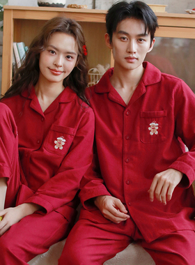 红色情侣睡衣女款秋冬纯棉睡衣男款长袖本命年结婚新婚家居服套装