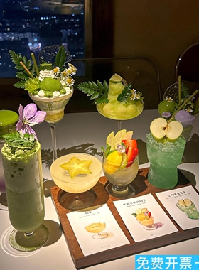 春日高颜值酒吧饮品杯绿色漂亮鸡尾酒杯透明玻璃新潮创意矮脚杯