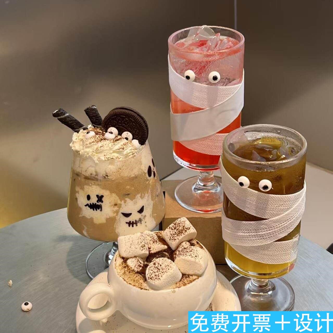 万圣节装饰店铺氛围场景布置道具摆件手工diy酒吧装扮饮品鸡尾酒