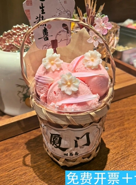 手提竹篮古风新中式奶茶杯