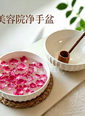 瑜伽美容院净手盆礼床观景