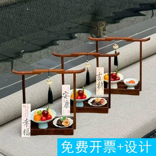 新中式茶点盘带提梁托酒店