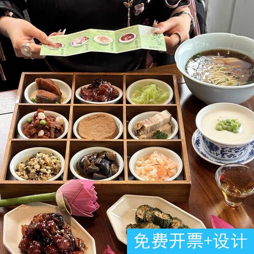 中式围炉煮茶小吃盘九宫格干果盘果盘水果零食吃播餐具碟托盘火锅
