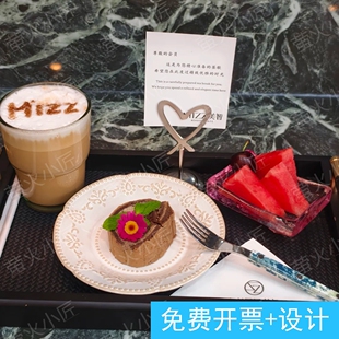 美容院茶歇整套托盘套装皮肤管理中心甜品蛋糕盘水果玻璃摆盘器具