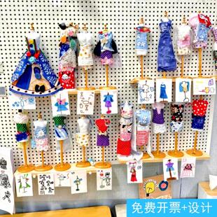 幼儿园人台模特环创布置布料美工区裁缝手工衣服作品展示装饰布艺