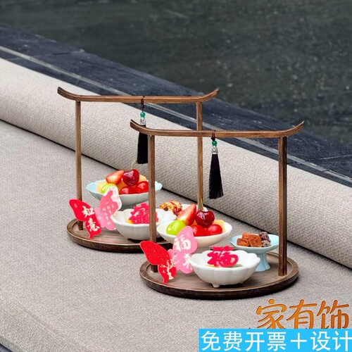 新中式提篮茶歇点心盘酒店