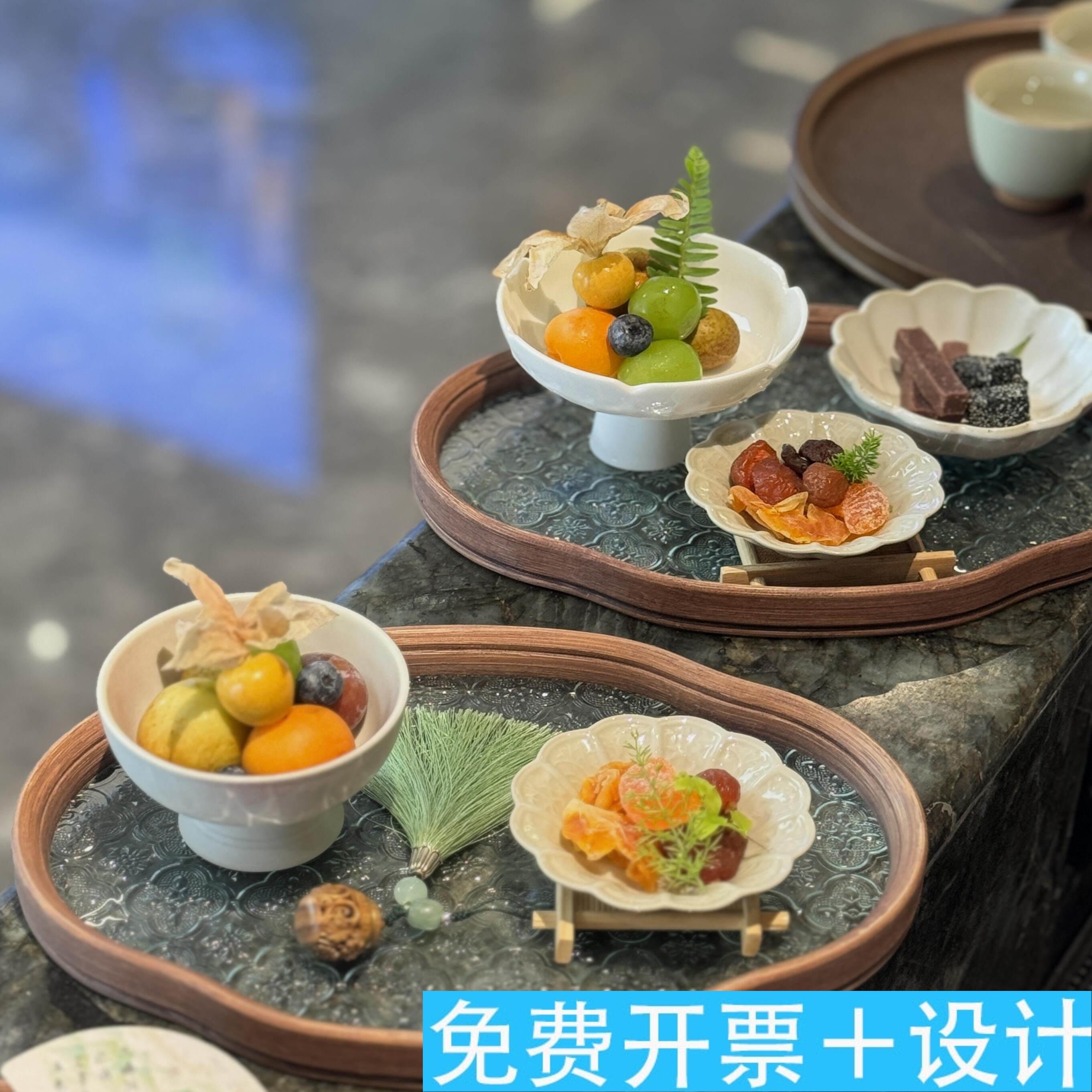 中式点心盘茶点盘商务茶歇会所水果切盘糕点摆盘装饰茶水果拼盘