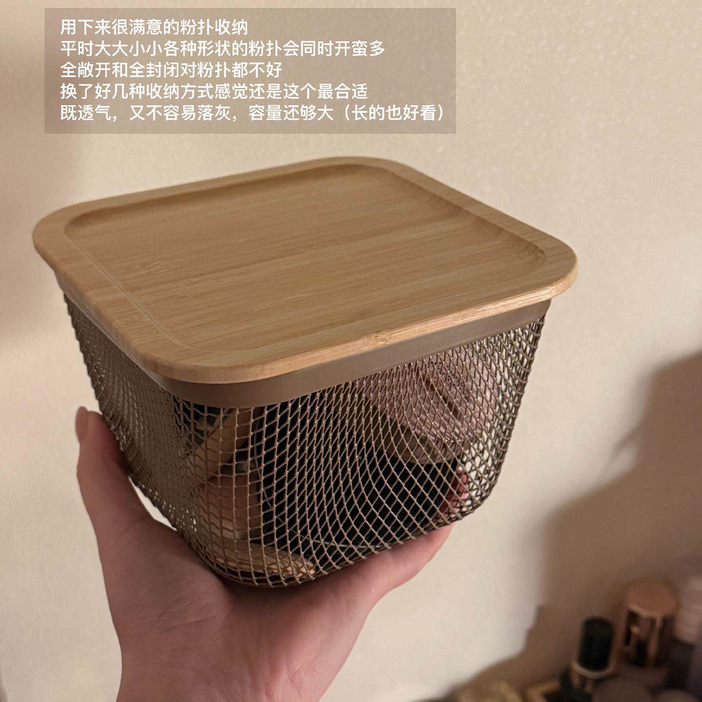 粉扑收纳盒桌面梳妆台透气防尘整理盒美妆蛋化妆品香水小样置物架