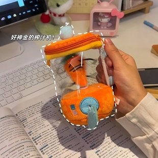 胡萝卜榨汁机玩偶公仔田中趣味抽绳转动创意挂件玩具包挂车挂礼物