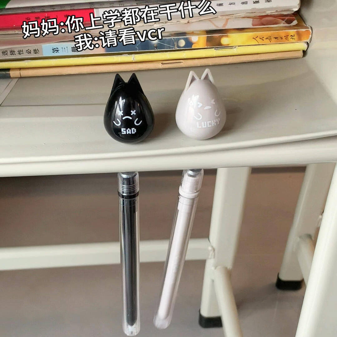 有这个笔写作业的时候心情好多了