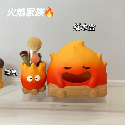 火焰陶瓷纸巾盒创意可爱艺术感抽纸盒搞怪餐巾纸盒收纳盒笔筒火焰