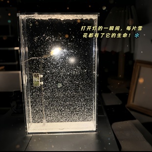 抖音同款雪夜流麻小夜灯雪景小路灯手工DIY材料包送女友闺蜜礼物