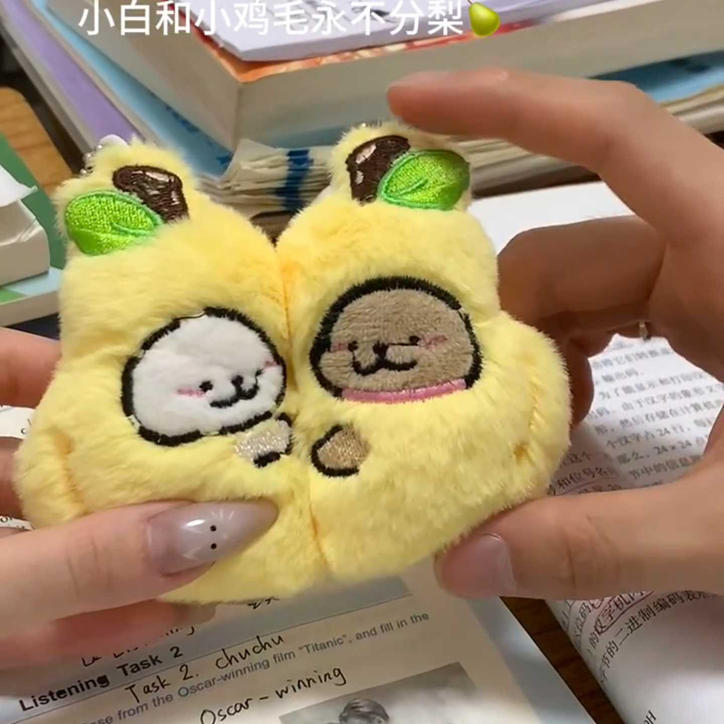 毛绒磁吸挂件闺蜜双人永不分离钥匙扣包挂件可爱公仔毕业生日礼物