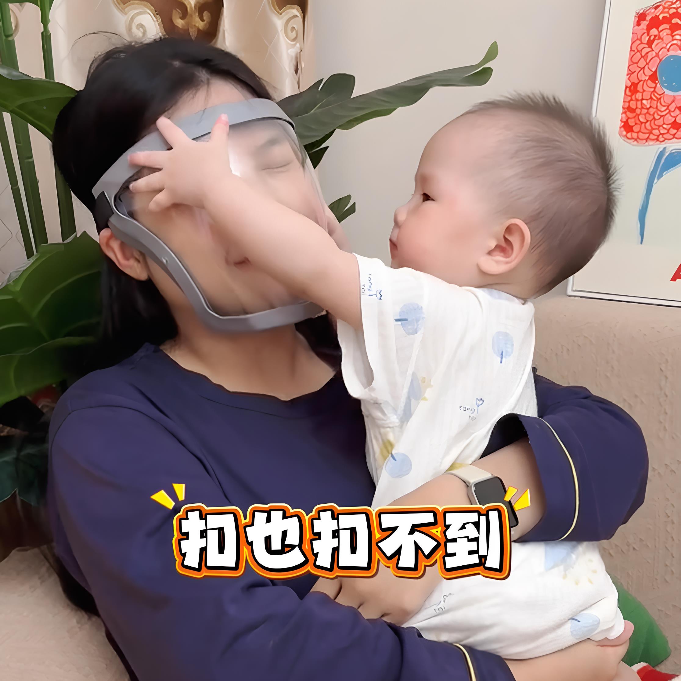 防犊子面具透明全脸宝妈带娃防抓挠脸部面罩防小孩打脸护脸神器