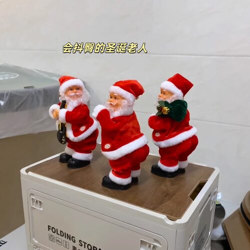 会抖臀的圣诞老人圣诞灵动装饰品