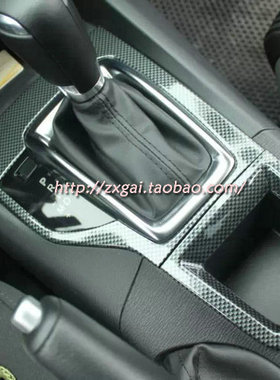 适用于马自达3昂克赛拉内饰改装 3D桃木碳纤维内饰贴 中控面板贴