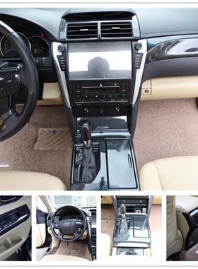 12-17凯美瑞内饰改装 碳纤维桃木内饰贴 中控面板 排挡位 方向盘