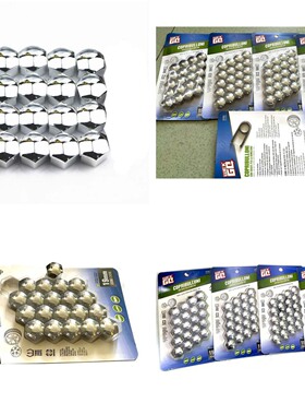 高品质汽车轮毂螺丝帽装饰保护盖轮胎螺丝防尘帽保护套通用塑料件