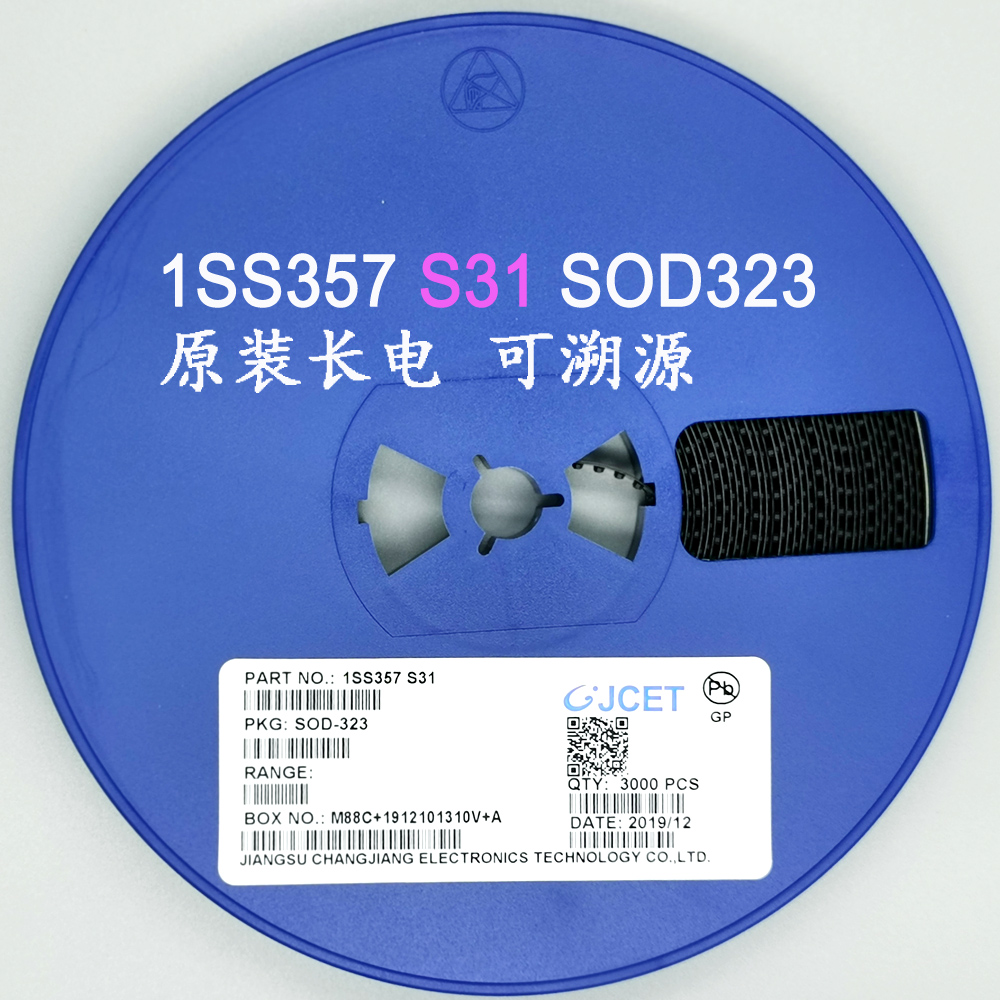 1SS357 1SS355 S31/A SOD-323原装长电/CJ长晶快速开关二极管-封面