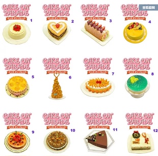 日本2003年绝版食玩rement 蛋糕巡礼多款