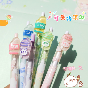 小清新卡通贴片按动中性笔速干ST头黑色水笔学生可爱少女心跳动笔